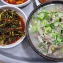 성주골식당 이미지