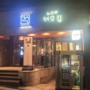 청담고수청담