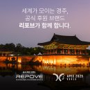 리포브