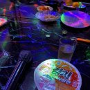 새우깡 노래연습장 이미지