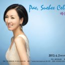 첼로 (B) 이미지