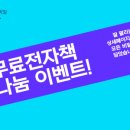 타이탄커머스 이미지