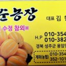 진순농장 이미지