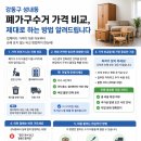 로켓철거.폐기물처리.폐가구수거 네이버블로그