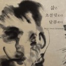 방배로 14 (2) 이미지