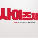 체인지 이미지