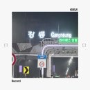 머슬레시피 | 강원도 강릉 1박2일 여행코스 알차게 돌아다닌 커플여행 데이트코스 맛집