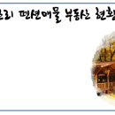 지본목장 이미지