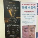 윤하뷰티 - 김해시 | 윤하뷰티