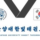 한울타리태권도장 이미지