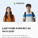 자연뜰한방병원 이미지