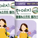 플러스소프트
