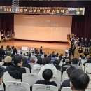 2025 강동구스포츠대상 시상식에서 대상 수상 이미지