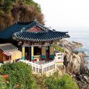 남**-3