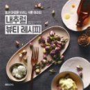 ㈜녹색사람들 이미지