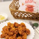 사세 매콤달콤 닭강정 후기 여름간식 맥주안주 추천