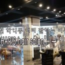 더카리스 헤어살롱 네이버블로그