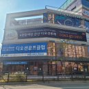 디오션골프클럽 이미지