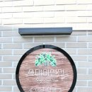 스테이선선 이미지