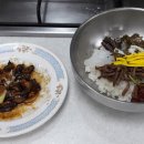 해와밥