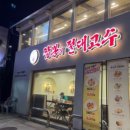 마방로6길 7-69 이미지