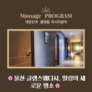 글램스웨디시