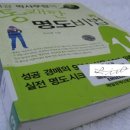 명도