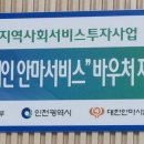 가람지압안마원 이미지