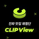 국대곱창 - 수성구 | 김포/사우동 "국대쭈꾸미" 매콤하니 너무맛있어서 포장해온후기 !