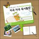 선재학원 이미지