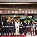 단디한의원 이미지