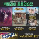 빅토리아골프연습장
