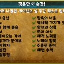 와우노래 이미지
