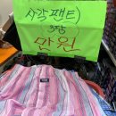 짱종합화장품
