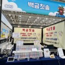 펫팸몰