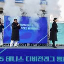 [2025 테니스 디비전리그 시상식] 여자 단체전 T6, T7 이미지