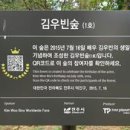 나들목가든 이미지