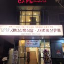 마산식육유통