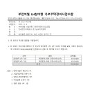 2023-0024 이미지