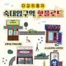 (주)트렌드빌더