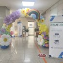 스마트미리내 | 안양미리내공유학교 성과나눔회