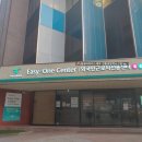 [재계약체결] (주)칠링 하나금융그룹 및 한국남부발전(주)와 방역 재계약 체결!