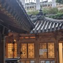 차와 함께 힐링 | 강화도 전등사 카페 죽림다원, 차와 함께하는 힐링 여행