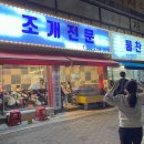 구로-구로-구로-2306 이미지