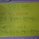 윤가네뚝배기짜장짬뽕 이미지