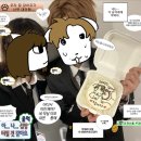 오늘의 각오 : 괴담퇴근 각오싶다. &lt;후기&gt;
