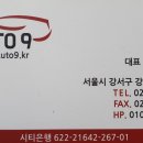 새한카독크 이미지