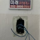 청명테크 이미지
