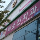 원호치과의원 네이버블로그