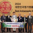 보성명가 이미지